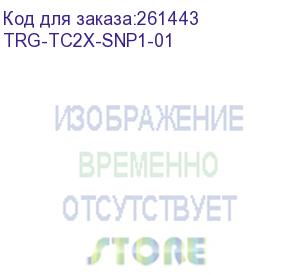 купить tc2x snap on trigger handle (zebra technologies europe ltd) trg-tc2x-snp1-01
