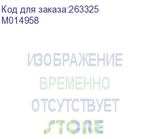 купить крышка бутылки чернил b jfx200 (m014958)