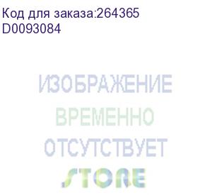 купить передний фильтр блока проявки (ricoh) d0093084