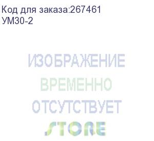 купить гелеос уничтожитель ум 30-2 (фрагменты 5,8 мм., 30 литр, 2 класс секретности) (ум30-2) гелеос