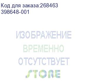 купить батарея hpe 398648-001 4.8v p400i/p400/p600/p800