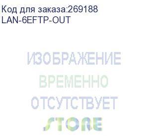 купить кабель информационный lanmaster lan-6eftp-out кат.6 f/utp общий экран 4x2x23awg pe внешний 305м черный lanmaster