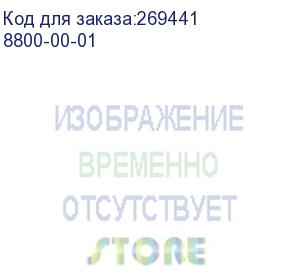 купить qd-rj10 sc (jabra) 8800-00-01