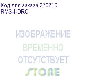 купить сухой контакт (кабель - 4,5м); (возможно удлинение при помощи коммутационного шнура (кат.5e/6)) и муфты rj45-rj45) (conteg) rms-i-drc