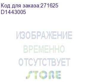 купить блок проявки черный в сборе ricoh d1443005 ricoh