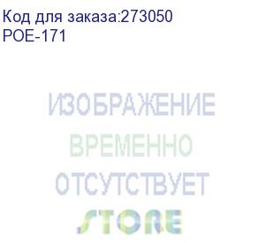 купить single port 10/100/1000mbps ultra poe injector (60 watts) -w/external power adapter (planet) poe-171