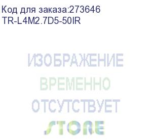 купить 4-х мегапиксельный вариофокальный объектив с ик-коррекцией для работы в ночном режиме (1/2.7 , cs, с поддержкой ард, управление ард-dc, f1.4, фокусное расстояние 5~50 мм, угол обзора (1/3 ) горизонталь50°~5.7°, вертикаль 36.5°~4.3°, размеры 45 x 65.4 x 50