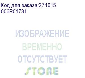 купить тонер-картридж xerox b1022/25 (006r01731)