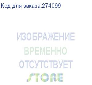 купить набор для промывки spc-0569