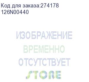 купить фьюзер xerox b122/25 (126n00400) (126n00440)