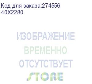 купить ролик захвата/подачи adf lexmark x85x/x86x (40x2280) lexmark