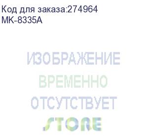 купить cервисный комплект mk-8335a (рес.200 000 отп.) taskalfa 2552ci/3252ci kyocera mita