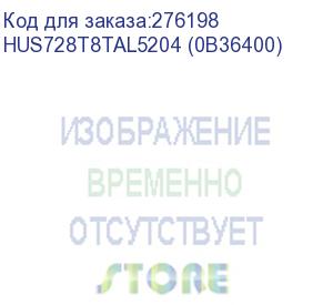 купить жесткий диск western digital ultrastar dc hc320 hus728t8tal5204 (0b36400) 8тб 3.5 7200rpm 256mb sas 512e (wd)