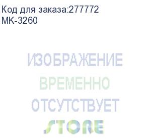 купить сервисный комплект kyocera mk-3260 (ресурс 300 000 отп.) m3145dn,m3645dn kyocera mita