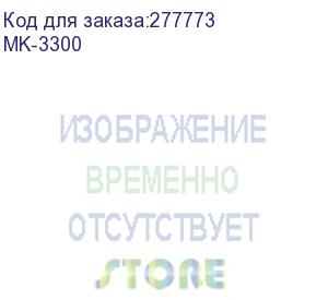 купить сервисный комплект kyocera mk-3300 (ресурс 500 000 отп.) m3655idn,m3660idn kyocera mita