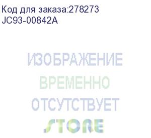 купить вал переноса заряда (коротрон) в сборе samsung sl-k2200 (jc93-00842a) samsung