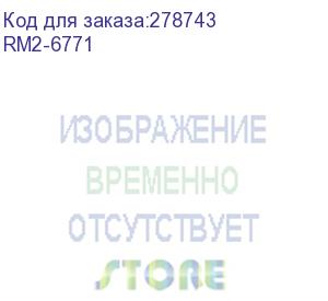 купить узел захвата из кассеты (лоток 2) hp lj m607/m608/m609 (rm2-6771)