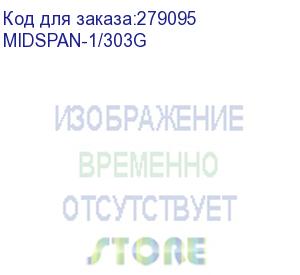 купить инжектор poe osnovo midspan-1/303g (midspan-1/303g) osnovo