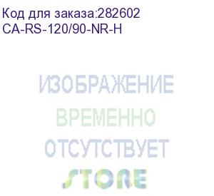 купить потолочная + вертикальные боковые панели, шириной 900мм, глубиной 1200мм; для коридора шириной 1200мм; цвет ral 9005 (черный) - без крышной панели (conteg) ca-rs-120/90-nr-h