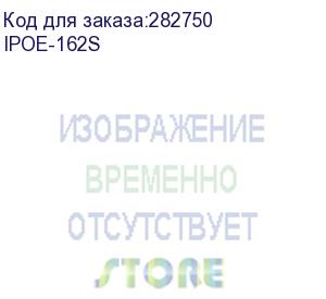 купить ip30, industrial 802.3at high power poe splitter - 12v &amp; 24v (-40 to 75 c) (planet) ipoe-162s