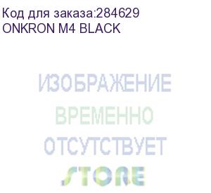 купить кронштейн onkron/ 32-55 макс. 400*400, 2 колена, наклон -5º+8º, поворот 180º макс, от стены 55-500мм, черный onkron m4 black