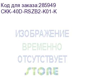 купить ркс-20-30-п-к розетка с з/к 2к (на 2 модуля) праймер белая iek (itk) ckk-40d-rszb2-k01-k