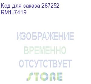 купить блок лазера hp lj p4014/p4015/p4515/m4555 (rm1-5465/rm1-7419/rm1-4511/rm1-8074)