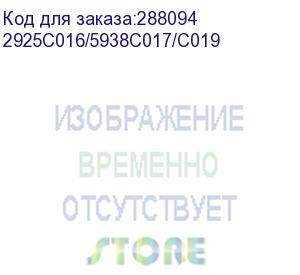 купить многофункциональное устройство canon i-sensys mf264dw (принтер/копир/сканер, 28 стр./мин., ufr pcl5, 6) (2925c016)