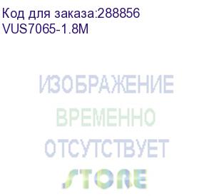 купить кабель usb3 am-af 1.8m vus7065-1.8m vcom