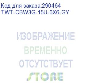 купить шкаф настенный серии pro, 3-секционный, 15u 600x600, стеклянная дверь (twt-cbw3g-15u-6x6-gy)