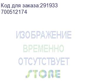 купить 700512174 (маршрутизатор кабинет g430 mp40 media gateway non-gsa) 700512174