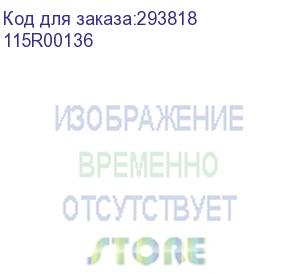 купить фьюзер vl c60х (xerox) 115r00136