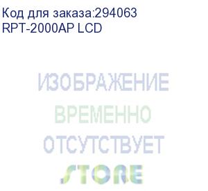 купить источник бесперебойного питания powercom raptor rpt-2000ap lcd 1200вт 2000ва черный powercom