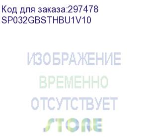 купить флеш карта microsdhc 32gb class10 silicon power sp032gbsthbu1v10 w/o adapter silicon power