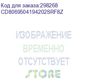 купить процессор intel xeon 3600/24.75m s3647 oem gold 6244 cd8069504194202 in (cd8069504194202srf8z) intel