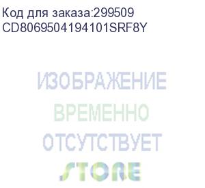 купить процессор intel xeon 2800/22m s3647 oem gold 6242 cd8069504194101 in (cd8069504194101srf8y) intel