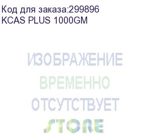 купить блок питания aerocool kcas plus 1000gm 1000w, (20+4+4+4+4) pin, 6x(6+2) pin, 10xsata, 6xmolex, 14 см, 80+ gold, кабель питания, модульный, atx rtl