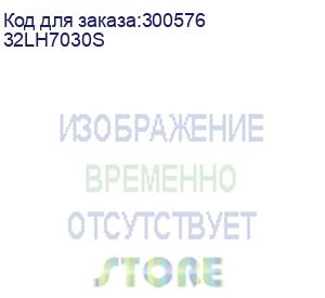 купить телевизор lcd 32 32lh7030s asano