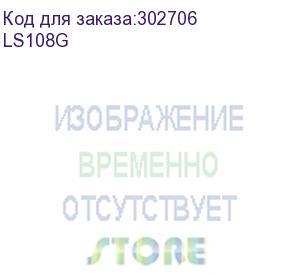 купить 8-портовый гигабитный неуправляемый коммутатор, 8 портов rj45 10/100/1000 мбит/с, металлический корпус, настольный/монтируемый на стену, plug and play, поддержка 802.1p qos, энергосберегающая технология (ls108g)