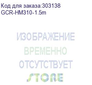 купить greenconnect кабель 1.5m hdmi 1.4, od7.3mm, 30/30 awg, позолоченные контакты, ethernet 10.2 гбит/с, 3d, 4k, экран gcr-hm310-1.5m