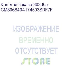 купить процессор intel xeon 3400/8m s1151 oem e-2226g cm8068404174503 in (cm8068404174503srf7f) intel