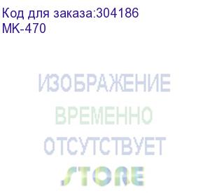 купить комплект для обслуживания kyocera mk-470 для fs-6025mfp/60fs-6025mfp/6025mfp/b/6030mfp/c8020mfp/c8025mfp kyocera