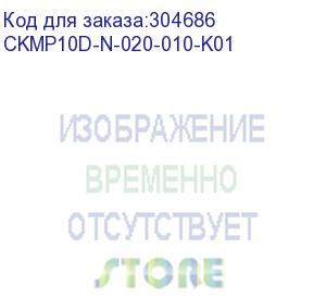 купить внешний угол кмн 20х10 (4 шт./комп.) (ckmp10d-n-020-010-k01)