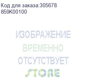 купить 859k00100 (ролик в сборе)