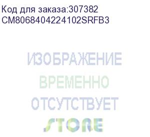 купить процессор intel xeon 3700/16m s1151 oem e-2288g cm8068404224102 in (cm8068404224102srfb3) intel