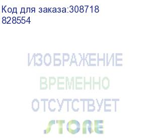 купить тонер тип 8300s (ricoh) 828554