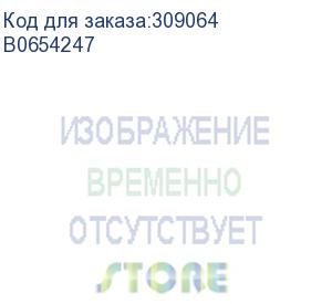 купить brake pad (ricoh) b0654247