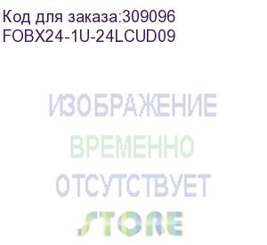 купить 1u кросс укомплектованный: lc (duplex) 24шт; (os2) (itk) fobx24-1u-24lcud09