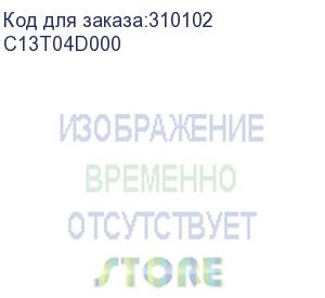 купить epson wtc l7160/l7180 c13t04d000