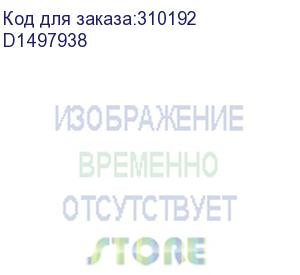 купить озоновый фильтр (ricoh) d1497938